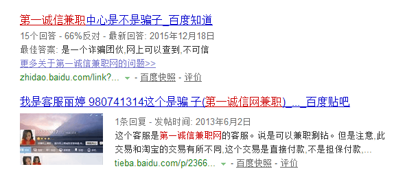 QQ图片20160809101028.png